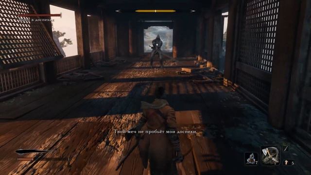 Sekiro Shadows Die Twice Воин в доспехах