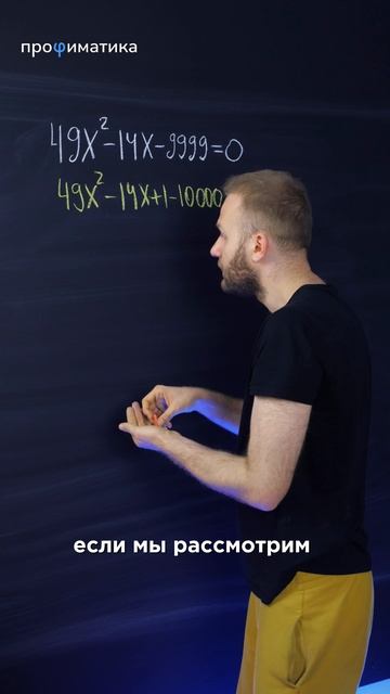 ВАЖНО для ЕГЭ 2026! #математика #егэ #егэ2026 #профиль