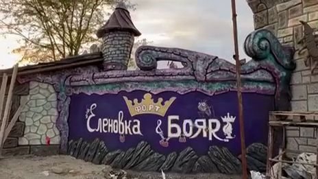 оформление забора  покраска декоративной штукатурки живопись.