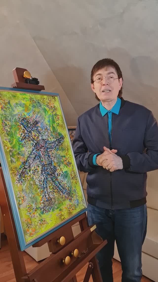 Влюблённый подмалёвок [Персонажи] - Геннадий Ветров