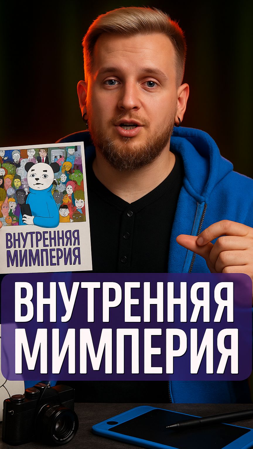 Подробно в описании: