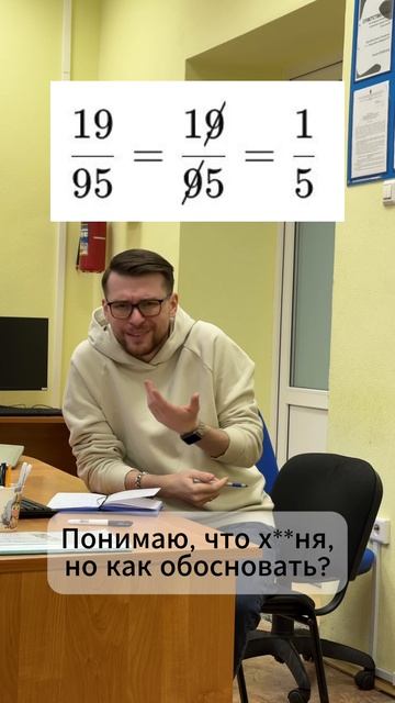 А ты знаешь этот метод?