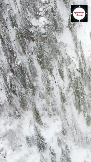 Усьвинские столбы