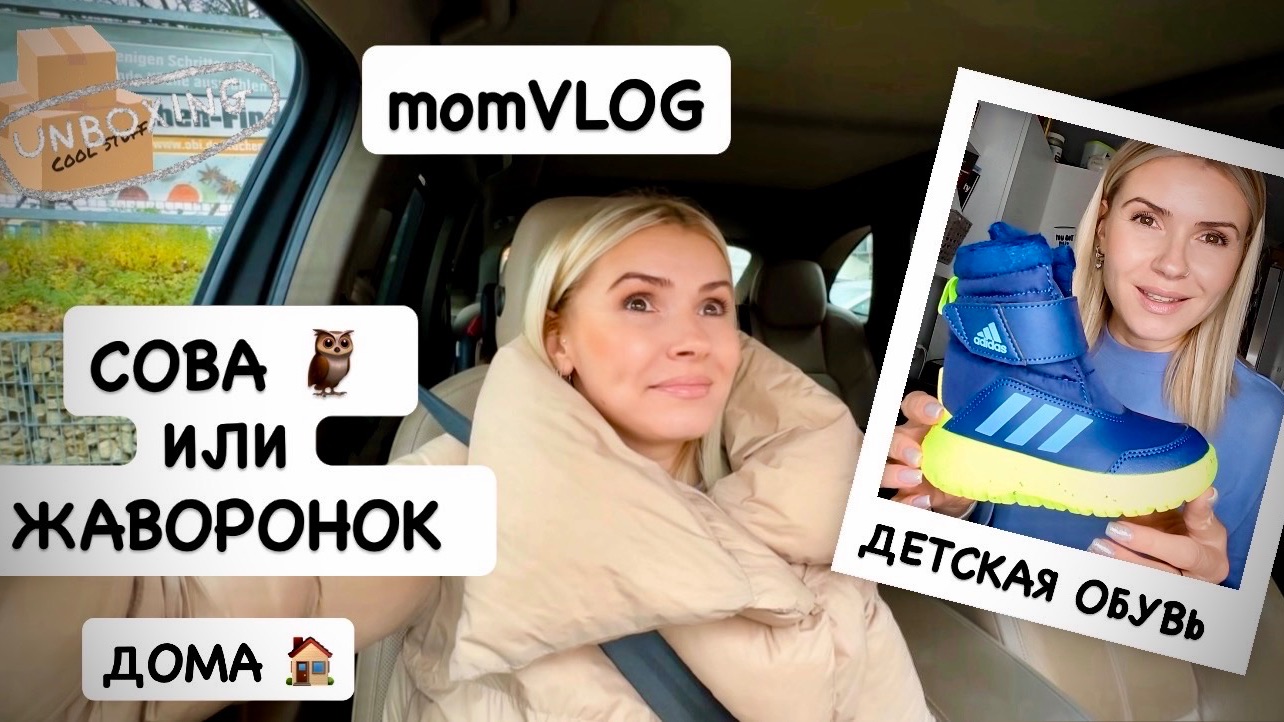 ВЛОГ: дома / новая лампа 💡ботинки для Миши 🥾 украшения Black Friday / про сон / чизкейк 🍰