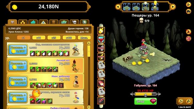 Clicker Heroes #210