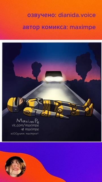 # shorts #озвучка Робокоп