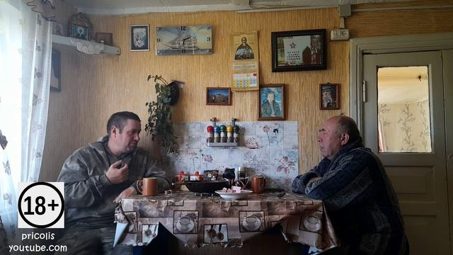 Деревенские приколы 10 лет спустя. 10 июня 2023. О жизни, женах