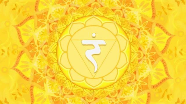 Медитация - Активация и балансировка 3 чакры Манипура (пупочная)