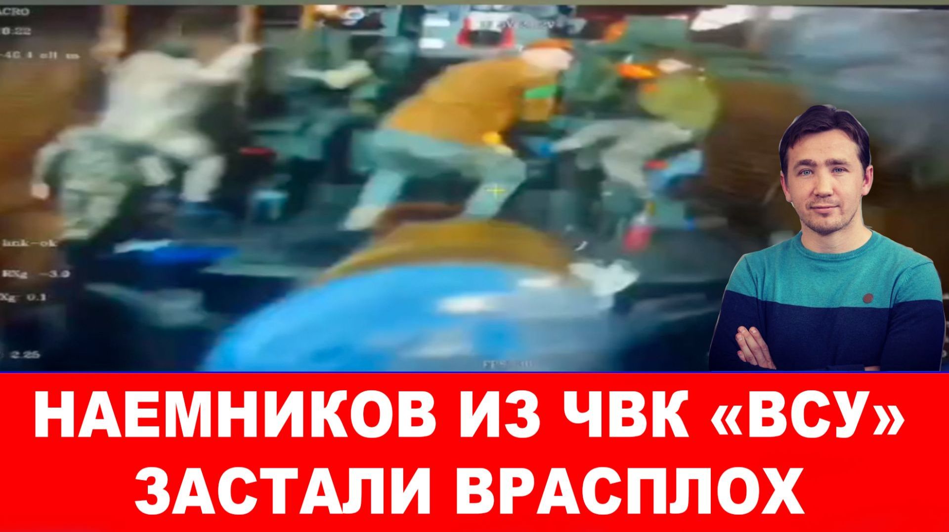 В НЕДО-РЕЙХЕ ЛЕГАЛИЗОВАЛИ КОРРУПЦИЮ / ДМИТРИЙ ВАСИЛЕЦ / новости сводки