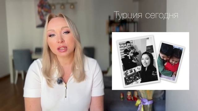 Галя (Стамбул, Турция сегодня) - Обзор новостей Турции 16.11.2025