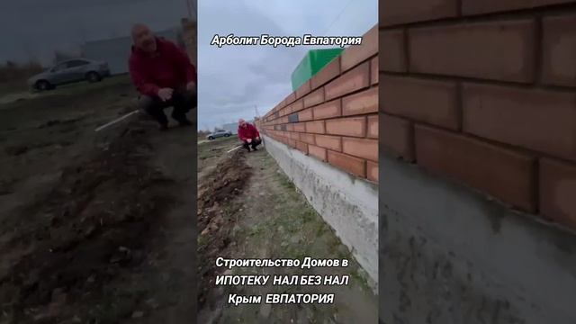 СТРОИТЕЛЬСТВО ДОМОВ В ИПОТЕКУ КРЫМ КЕРЧЬ ФЕОДОСИЯ СИМФЕРОПОЛЬ СЕВАСТОПОЛЬ ЕВПАТОРИЯ 89186922458