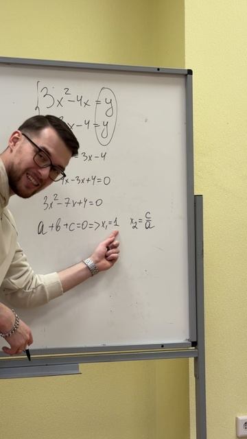 Получаем 2 балла за систему