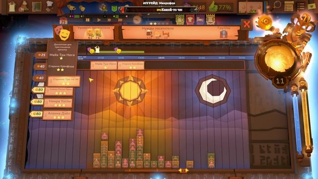 Tavern Keeper - ПОМОГАЮ ВЕРЕ РАБОТАТЬ НАД ПРОЕКТОМ\Эпизод 10