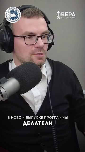 «Миссионерское служение на Филиппинах» (Иеромонах Корнилий (Молев)) / Делатели