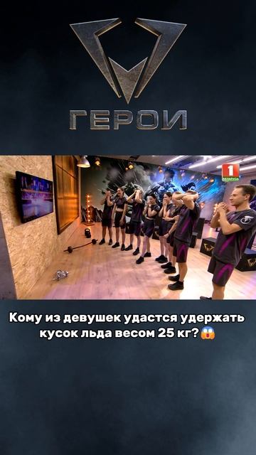 🥲Совсем чуть-чуть не хватило силы!  #герои #шоугерои #спорт #экстрим #соревнования #пантеры #пск