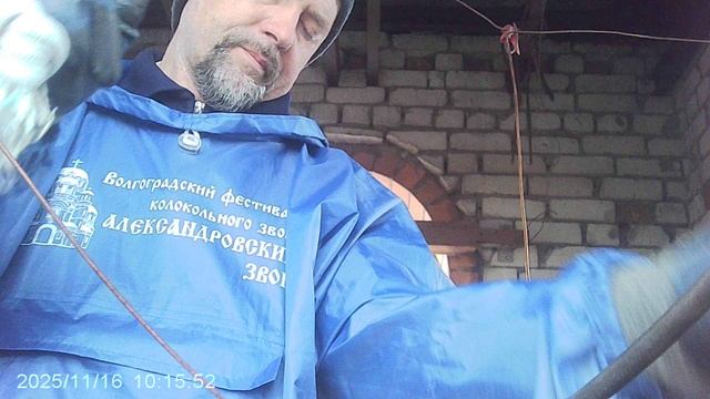 Трезвон по окончании Божественной Литургии 16 ноября 2025