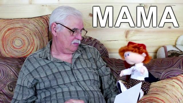 Ликбез Игната