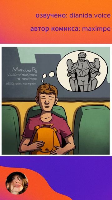 Выходим на Скуфьево?