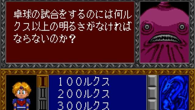 Quiz Avenue II (JP) [PC Engine CD]