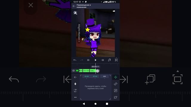 тутор на анимку часть 1