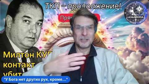 😇 ПРАКТИКИ ПРОСВЕТЛЕНИЯ. 👉 Как действует БОГ - и КАКОЙ ОН в нашем мире？？？ Ответ ＂атеизму＂.