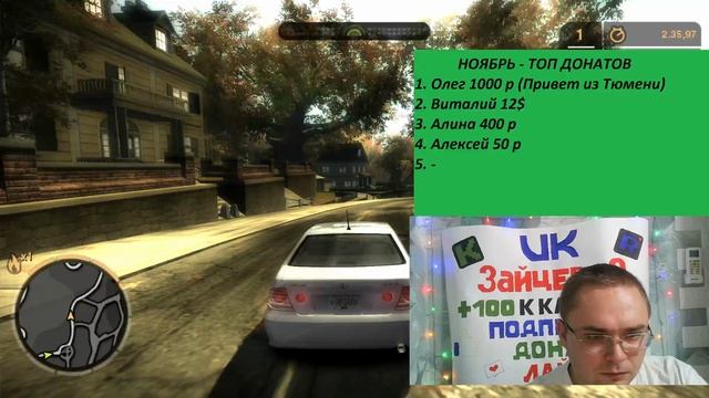 Need for Speed Most Wanted часть 2