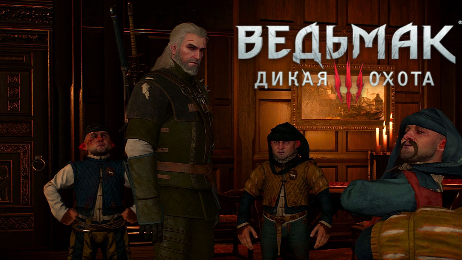 Любители меда:)►Ведьмак 3 #38