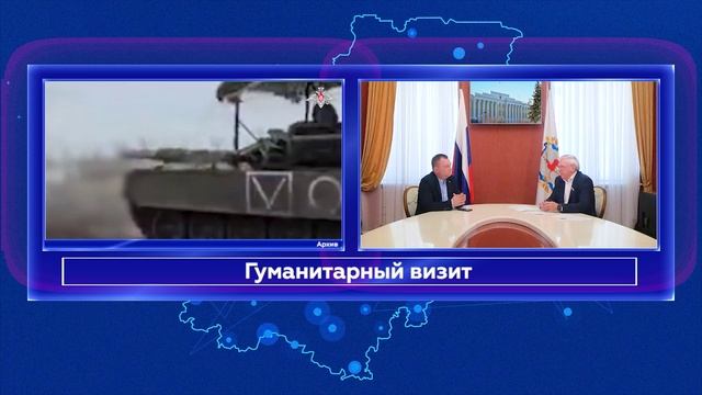 «Область закона» - 28.04.2025