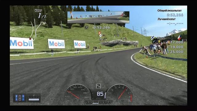 Gran Turismo 5 pt81 PlayStation 3