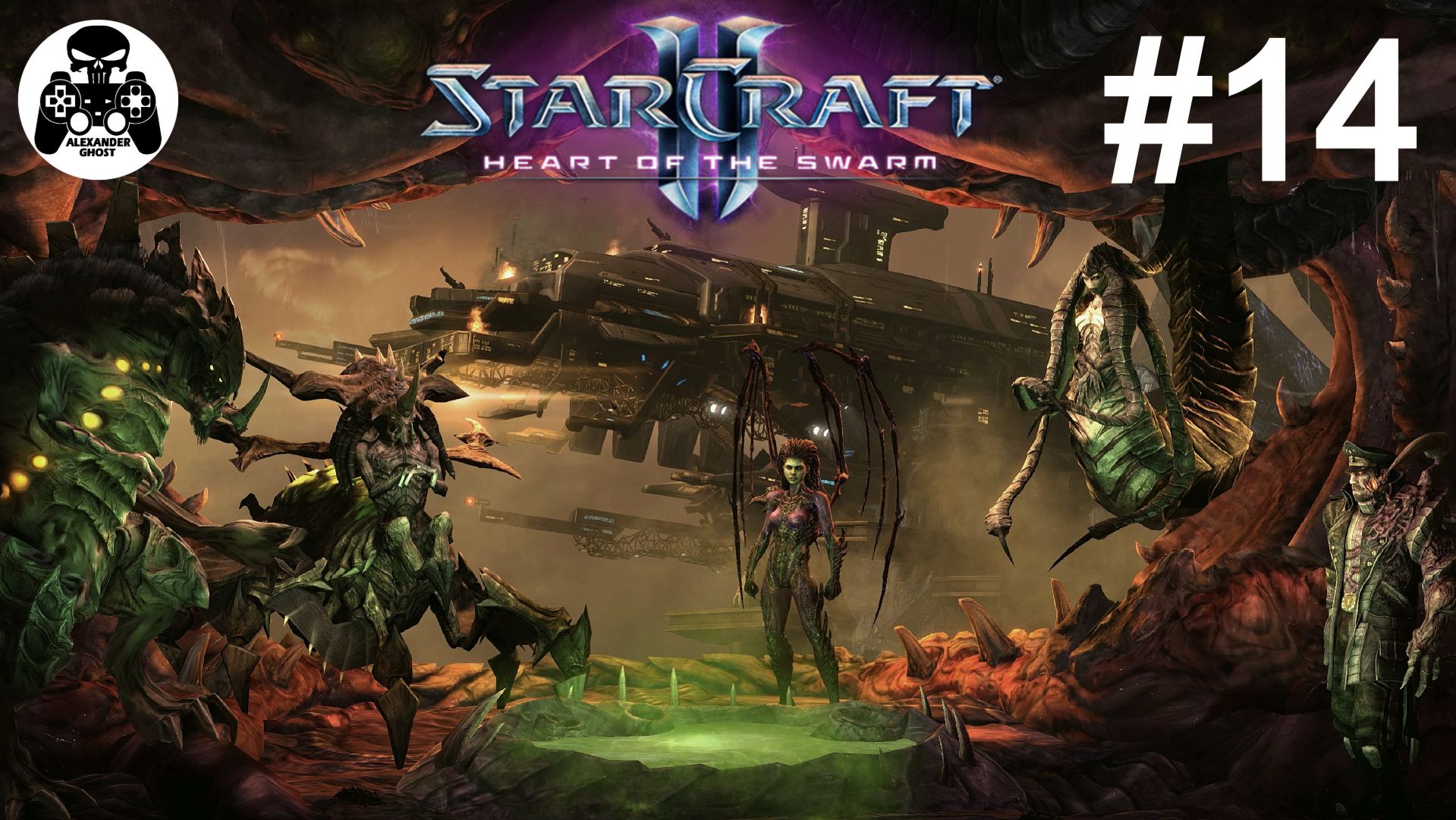 StarCraft 2: Heart of the Swarm - 14: Рука тьмы
