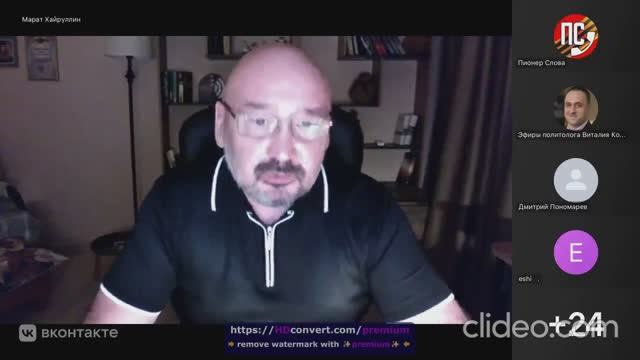 Беседа с ВОЕНКОРОМ МАРАТОМ ХАЙРУЛЛИНЫМ!  Тема: Как Саакашвили потерял власть в Грузии! Часть 1