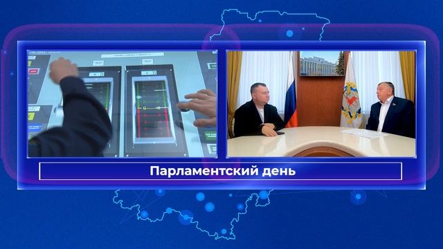 «Область закона» - 20.10.2025