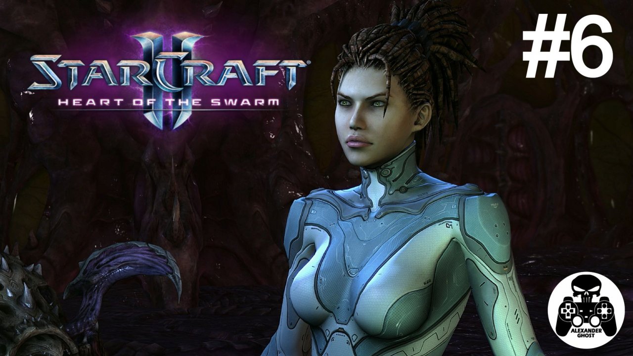 StarCraft 2: Heart of the Swarm - 06: Внутренний враг