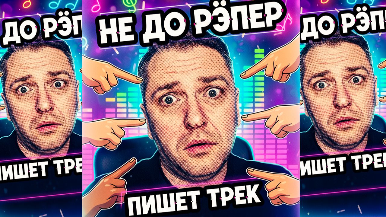 НедорЕпер против Нейросети SUNO AI. Песня про страйкбол. Гимн страйкболиста.