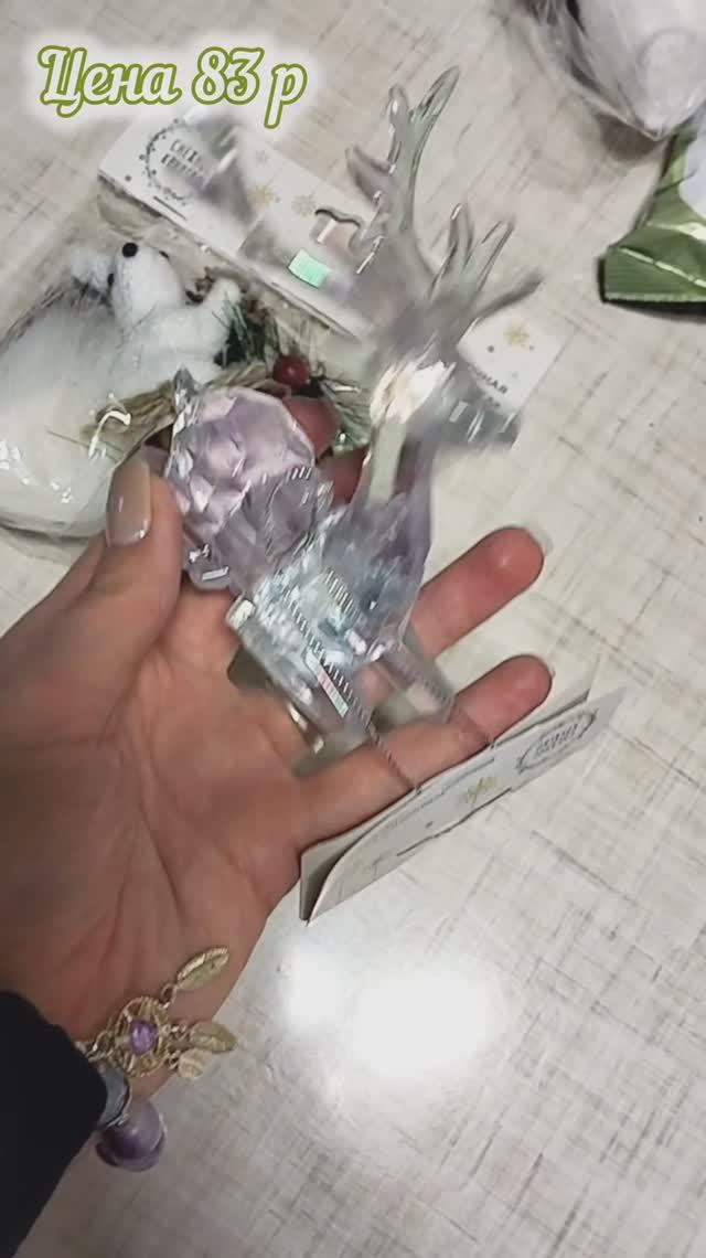 Мои Новогодние Покупки Фикс Прайс🎄и Другие покупки 💥