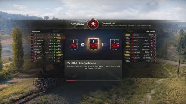 Мир Т DLS Ранги прода