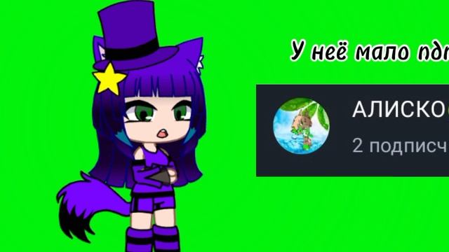 Пиар для АЛИСКО 🍏 ссылку не смогла сделать(((((((