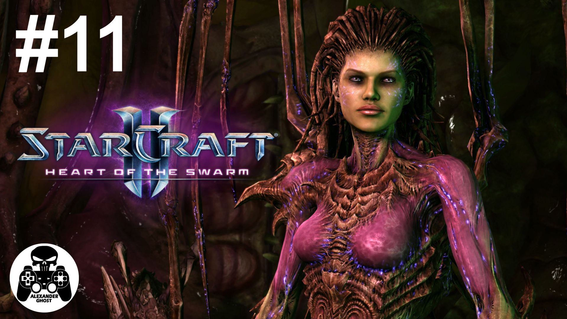 StarCraft 2: Heart of the Swarm - 11: Суровое испытание