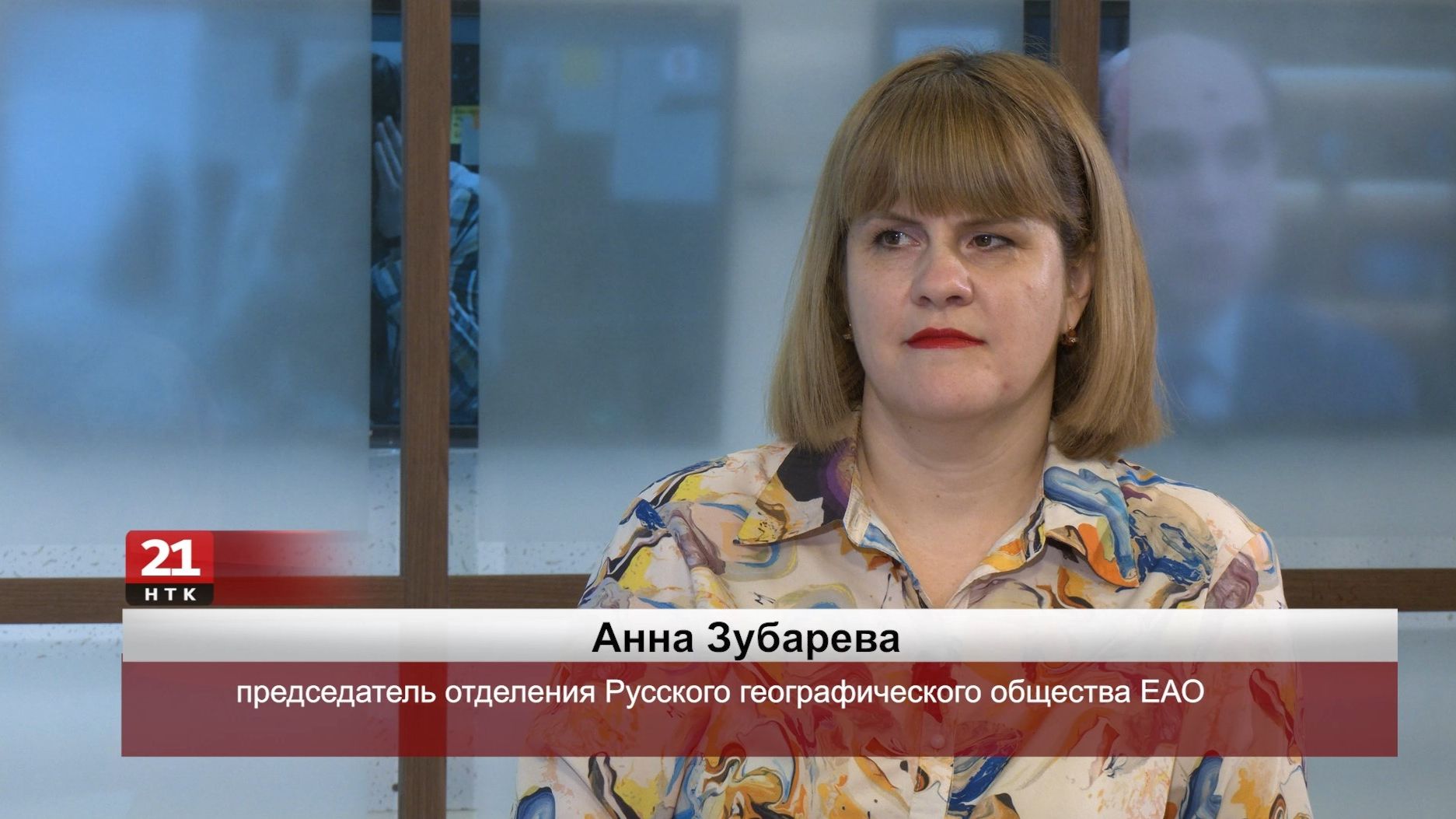 Конкурс  туристических маршрутов проведут в ЕАО в рамках проекта «ПоХод-ДВ»