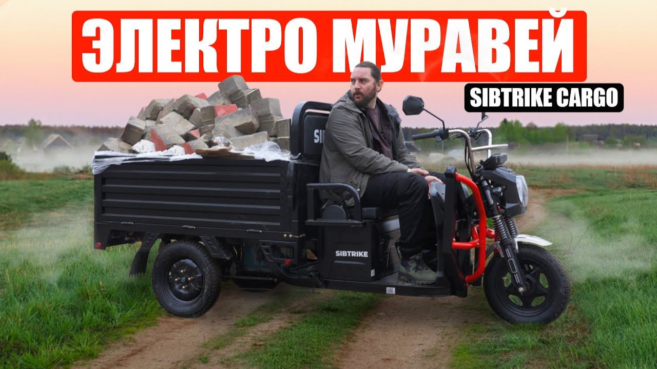 БЫЛО ОЧЕНЬ ТЯЖЕЛО | ВОТ НА ЧТО СПОСОБЕН НОВЫЙ SIBTRIKE CARGO