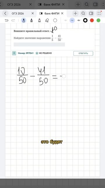 Бесплатный пробный урок в шапке профиля #математика #огэ #егэ #репетитор #уроки #сдамогэ #mathrepit