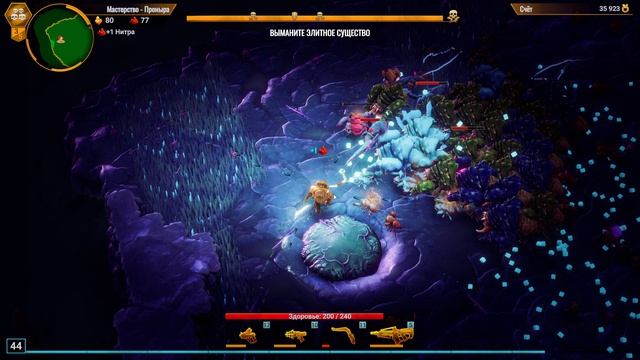 Мастерство подклассов Разведчик Проныра опасность 4