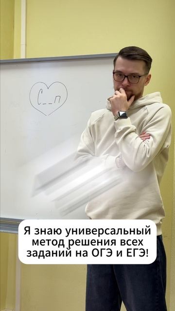 А ты знаешь?