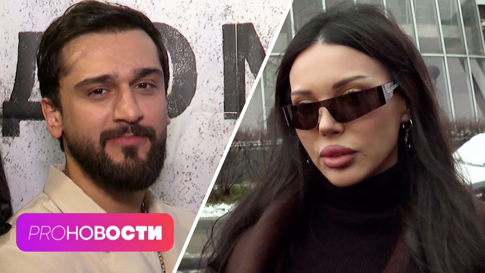 Новые подробности развода Оксаны Самойловой и Джигана! JONY открыл свою выставку | PRO-Новости