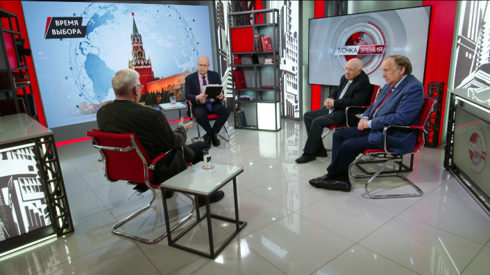 Время выбора. А.Бакланов, В.Васильев, Л.Доброхотов (17:11.2025)