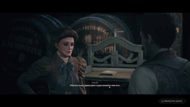 23.The Thaumaturge Теракт