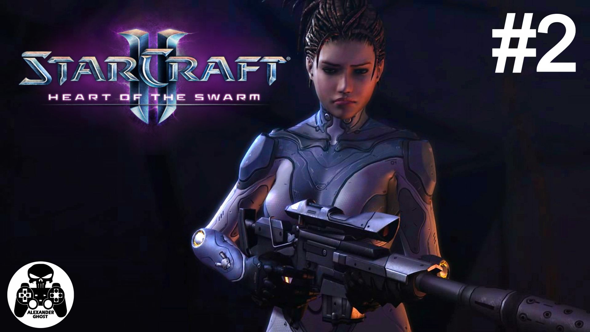 StarCraft 2: Heart of the Swarm - 02: Снова в седле