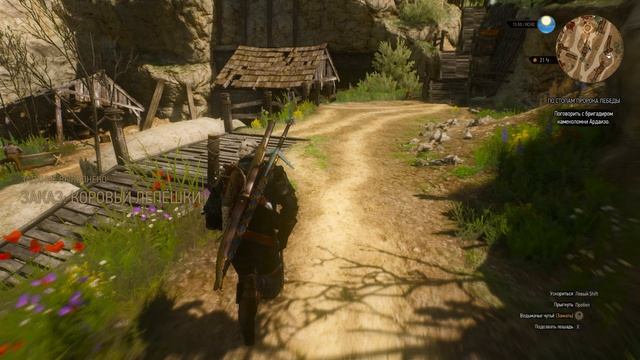 Заказ: Коровьи лепёшки — По стопам пророка Лебеды