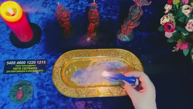 🔥СУДЬБОНОСЕЫЙ ПОВОРОТВОТ ВОТ СЛУЧИТСЯ ❗️ЧТО В ЖИЗНИ ВЫ ПОМЕНЯЕТЕ ❓#онлайнгадание