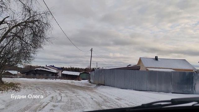 Неделю не выходил из дома. На реке первый лёд. 17.11.25